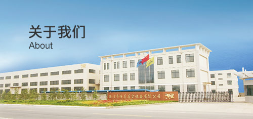 华体会网页